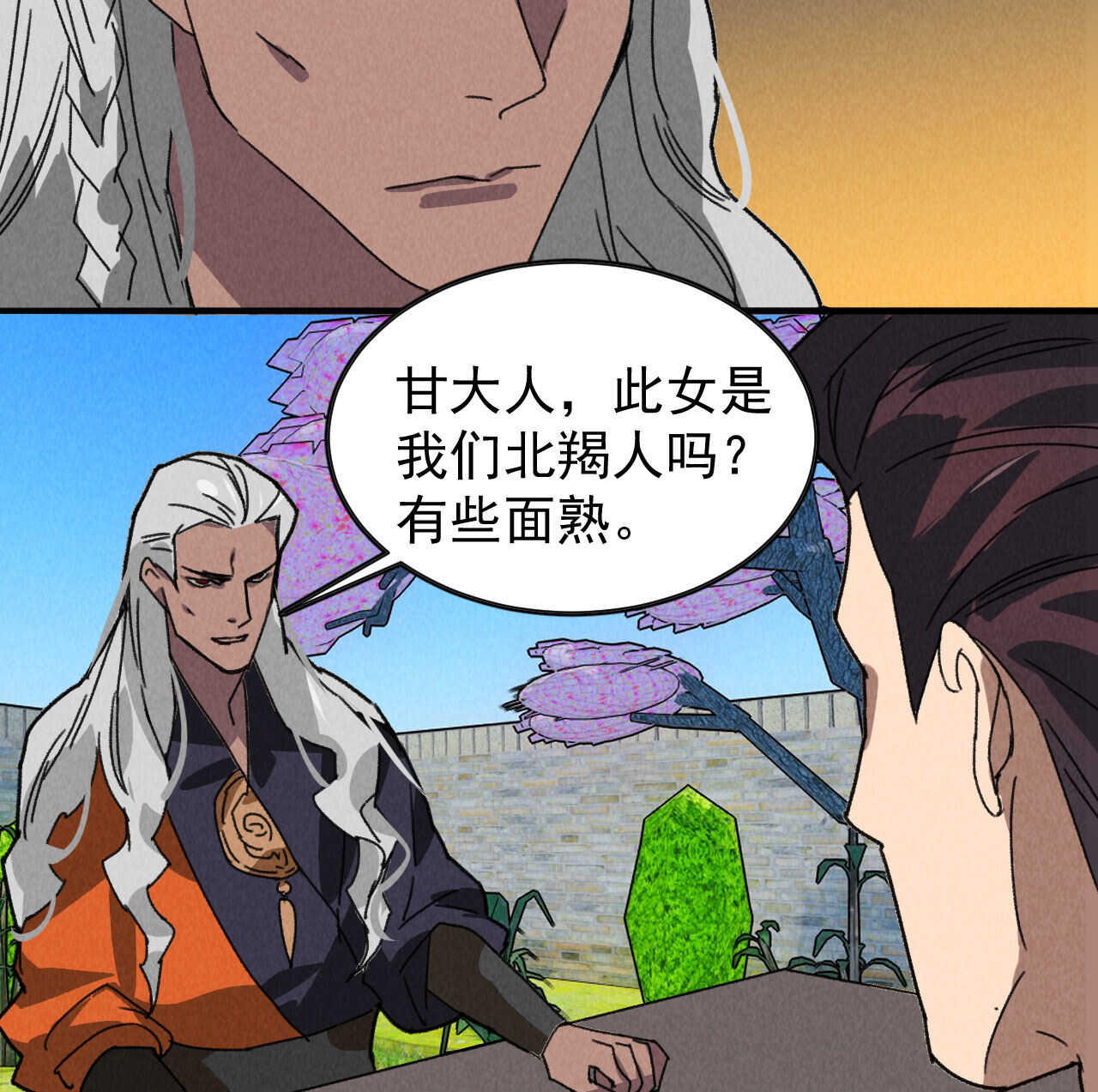 第五十章春宵一刻值千金15