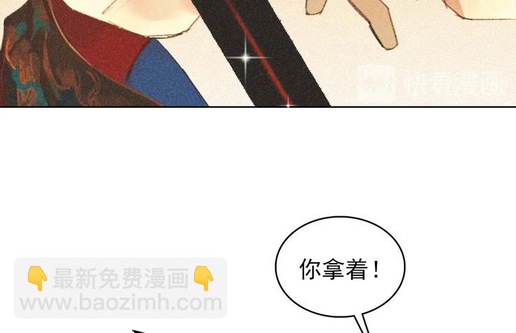 第十七章 将军身份难道要曝光25