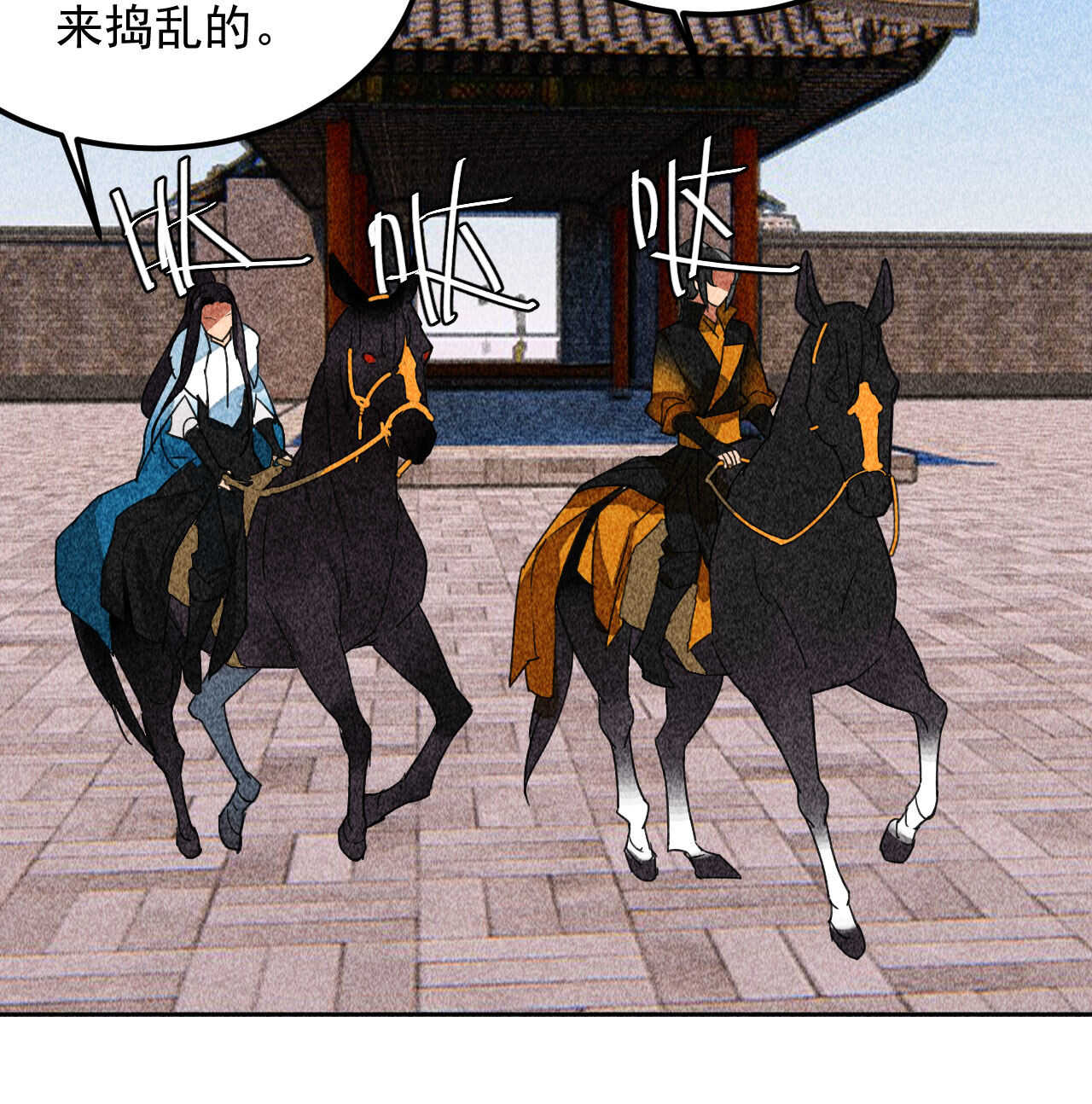 第三十八章 最佳情侣身高24