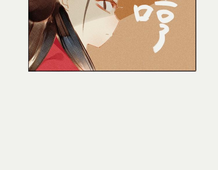 第八章 带孩子真辛苦51