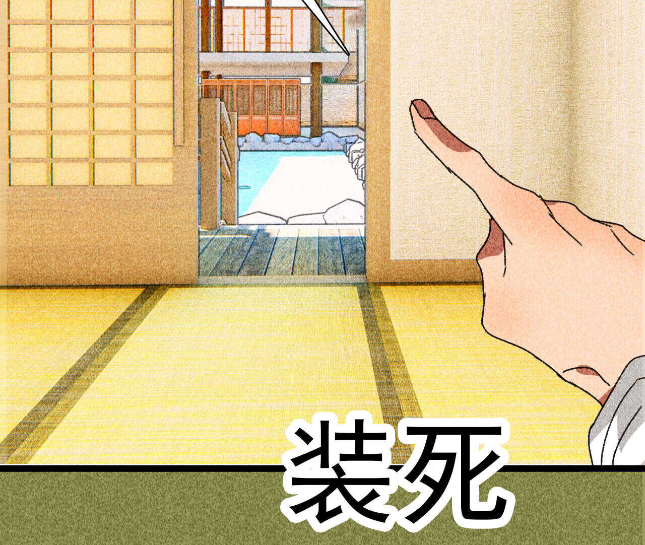 第四十一章 发糖！留下过夜53