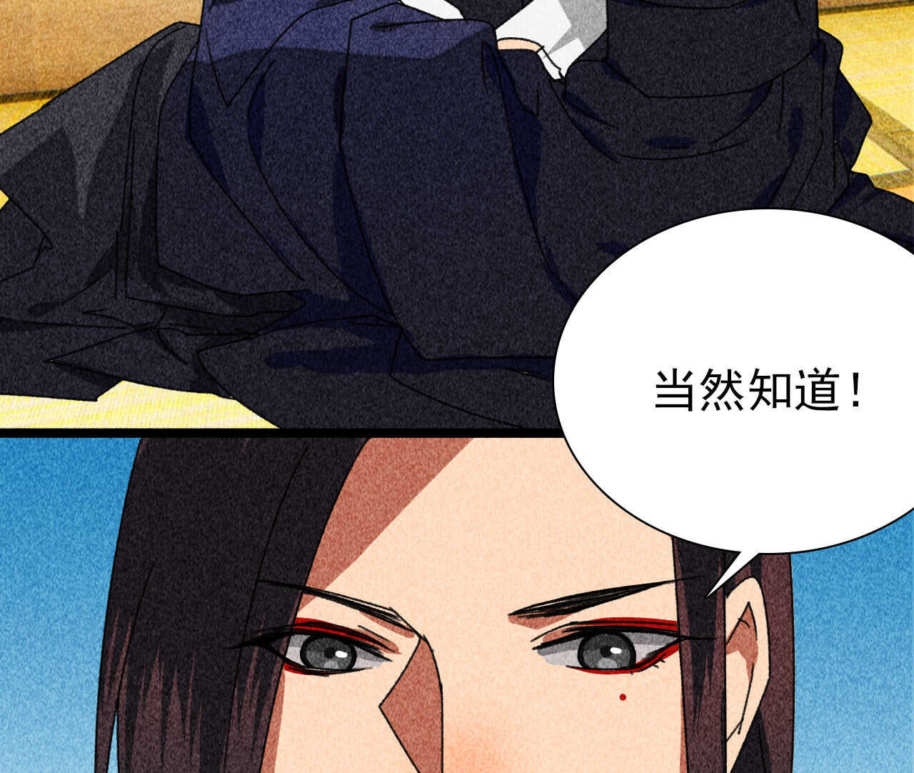 第四十一章 发糖！留下过夜38