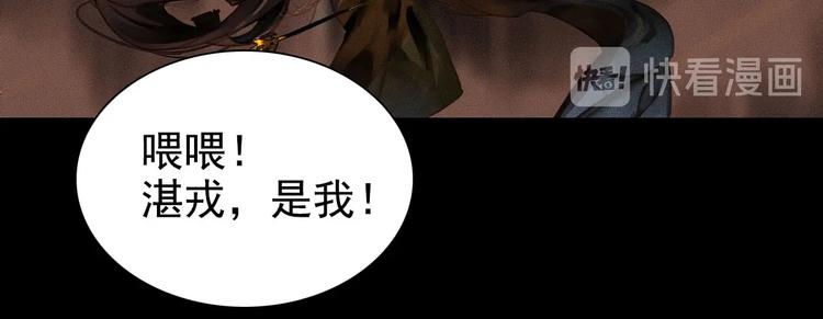第3章 女装大佬56