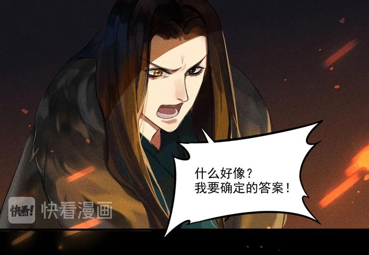 第4章 死了算了37