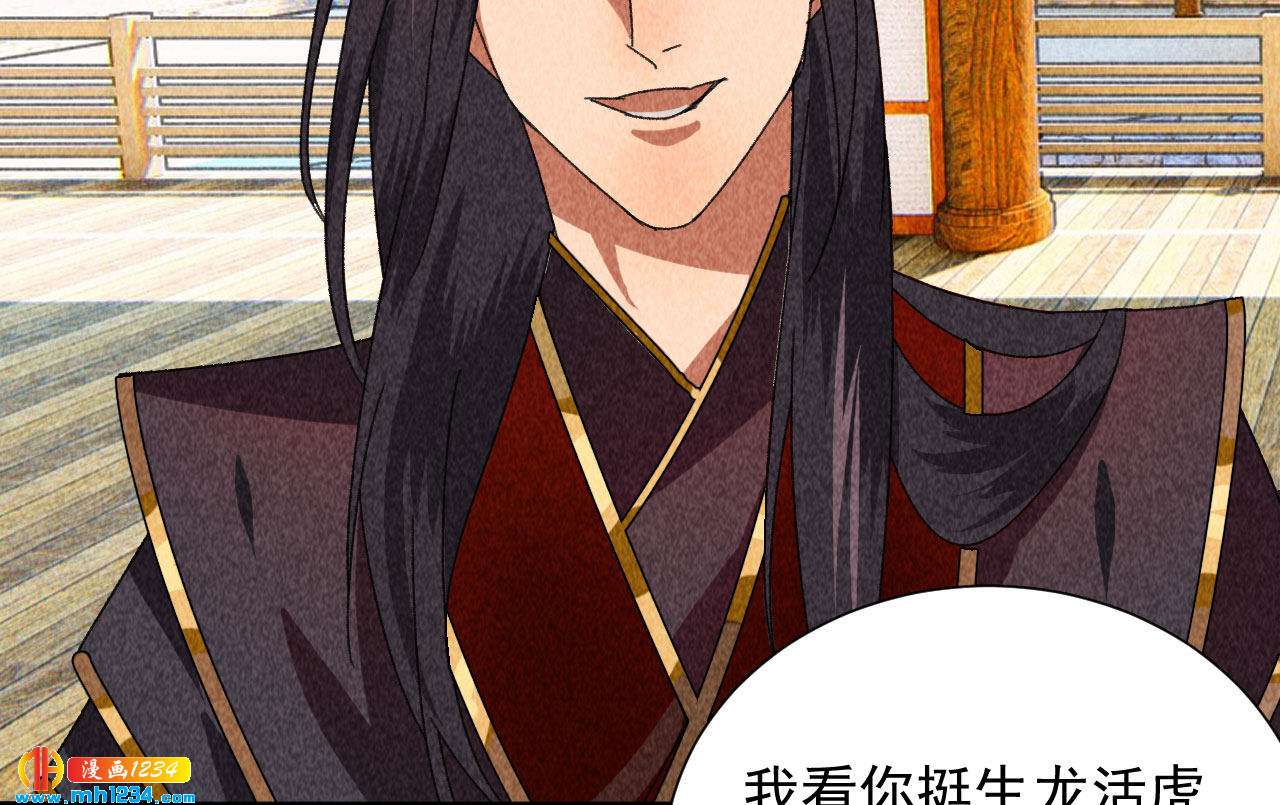 第四十三话不行！24
