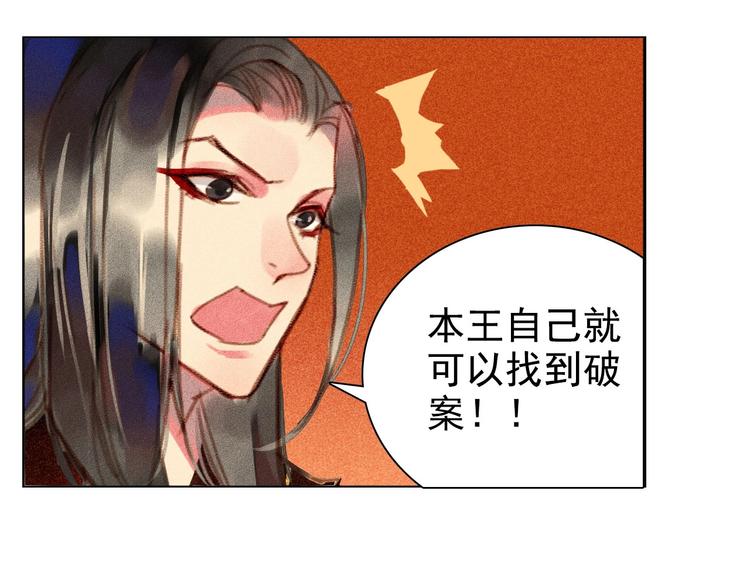 第6章 壁咚警告66