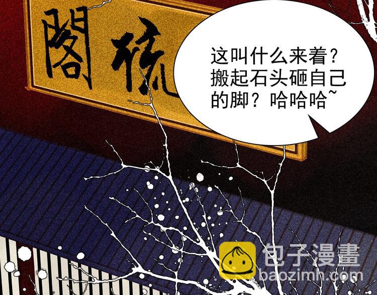 第6章 壁咚警告21