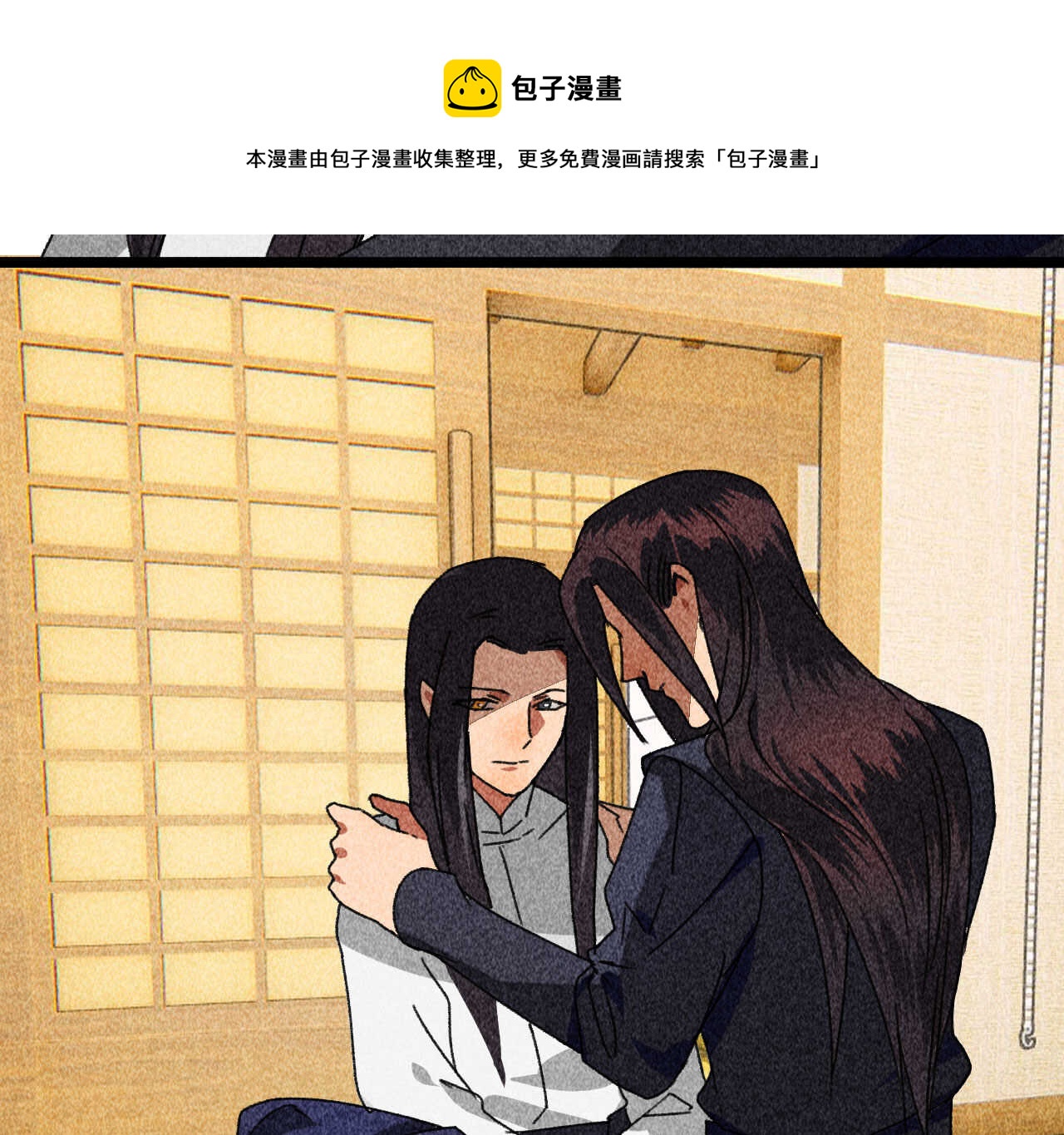 第四十一章 发糖！留下过夜37