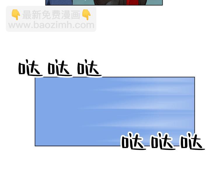 第5章 贴身保护38