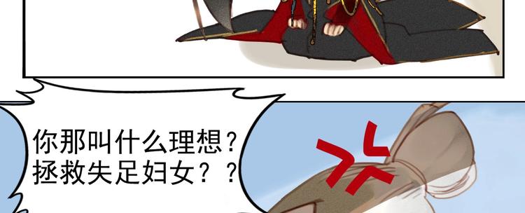 第5章 贴身保护25