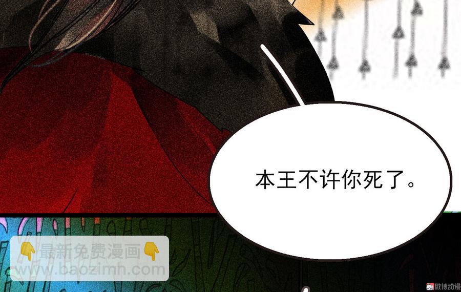 第二十七章 不许进来85