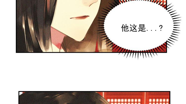 第十七章 将军身份难道要曝光49