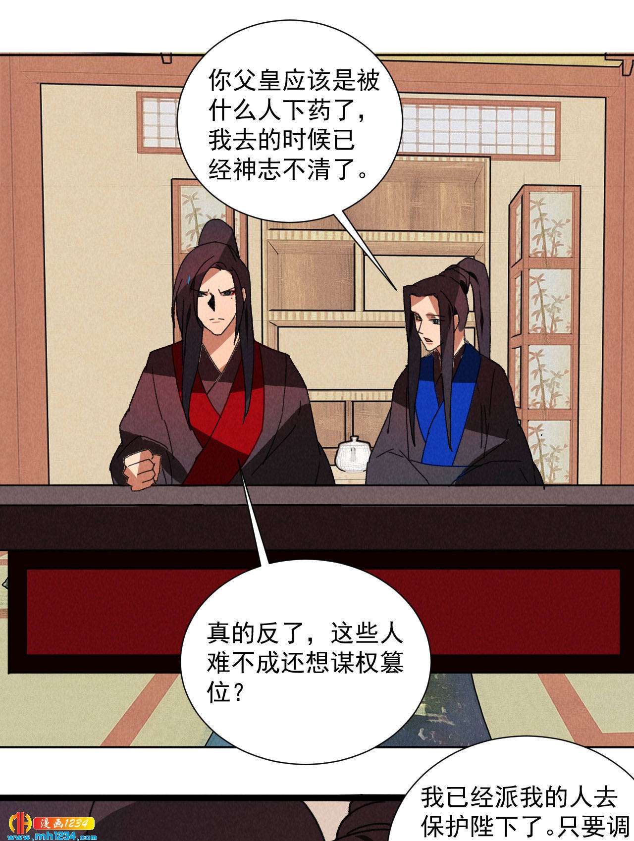 第五十四话 给你想要的3