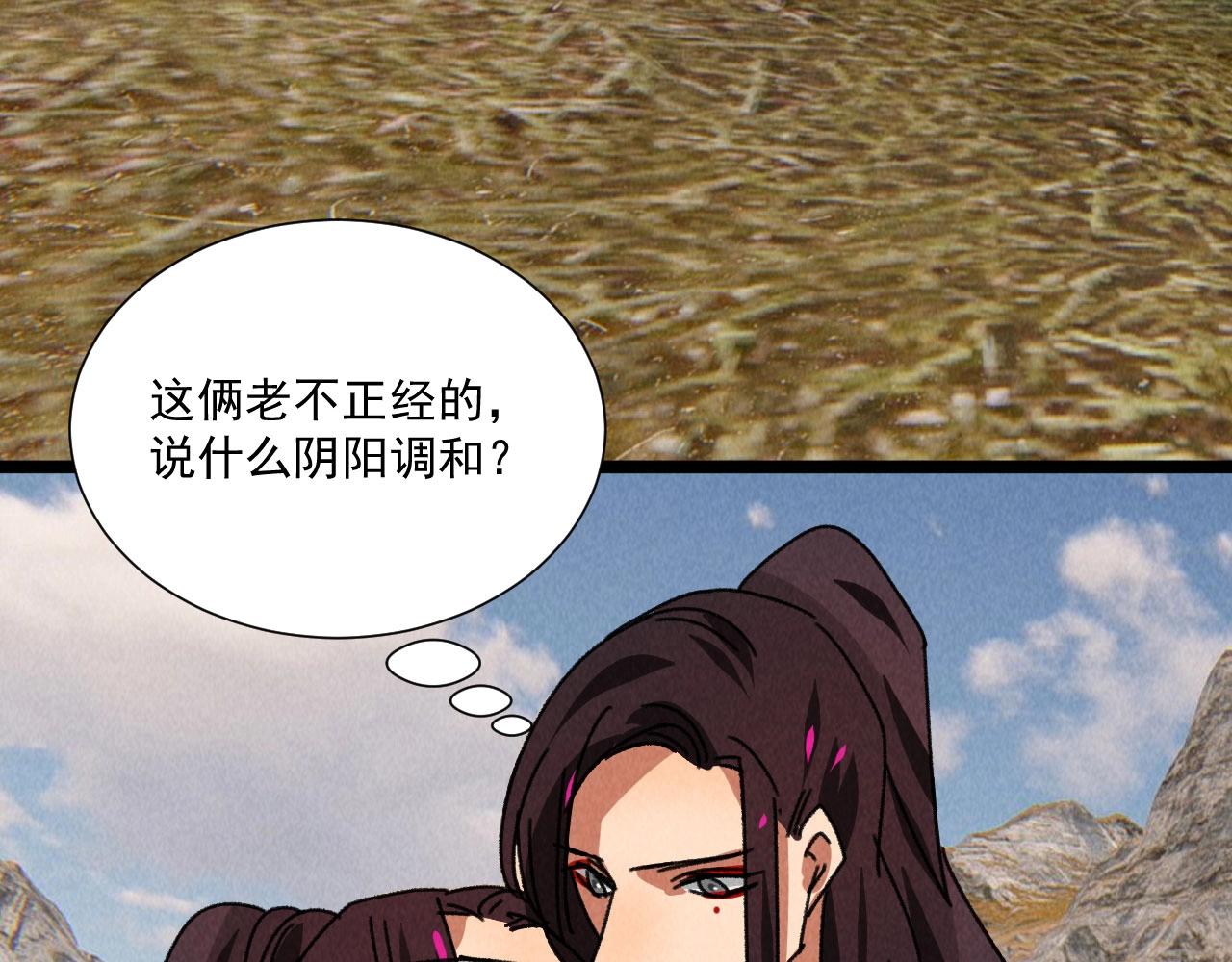 第五十九话等你醒来我就娶你12