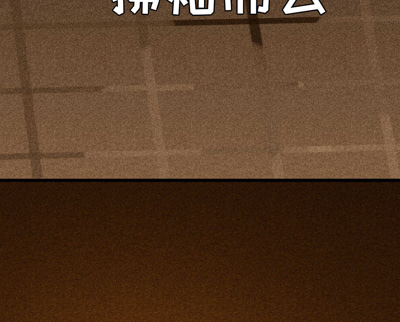 第三十五章 赚了个大便宜53