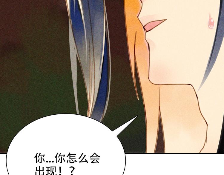 第七章 不要靠这么近108