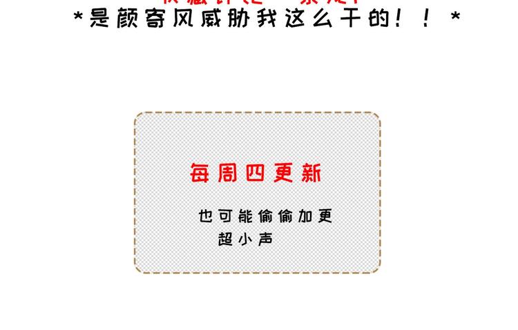 第5章 贴身保护88
