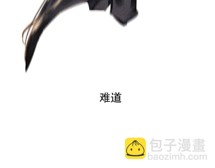 第七章 不要靠这么近68