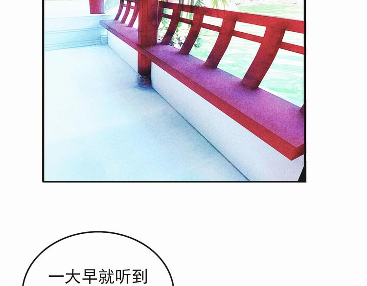 第十六章 难道你想当一个好妻子49