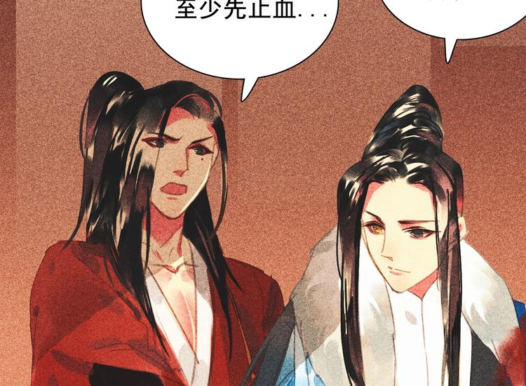 第十二章 北羯囚徒16