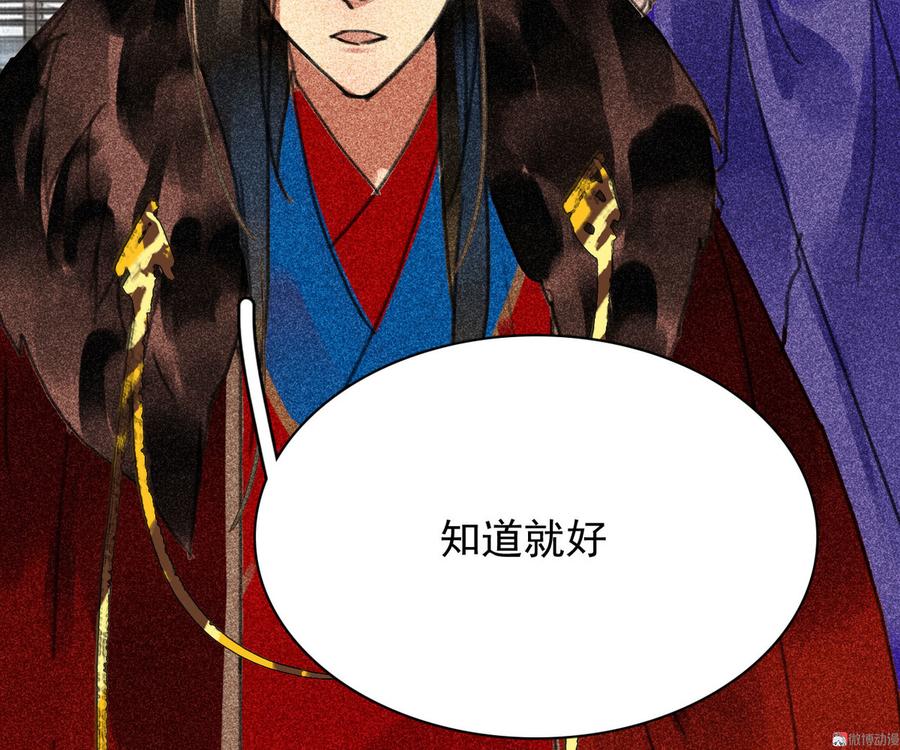 第三十章 他发现是我是女人了41