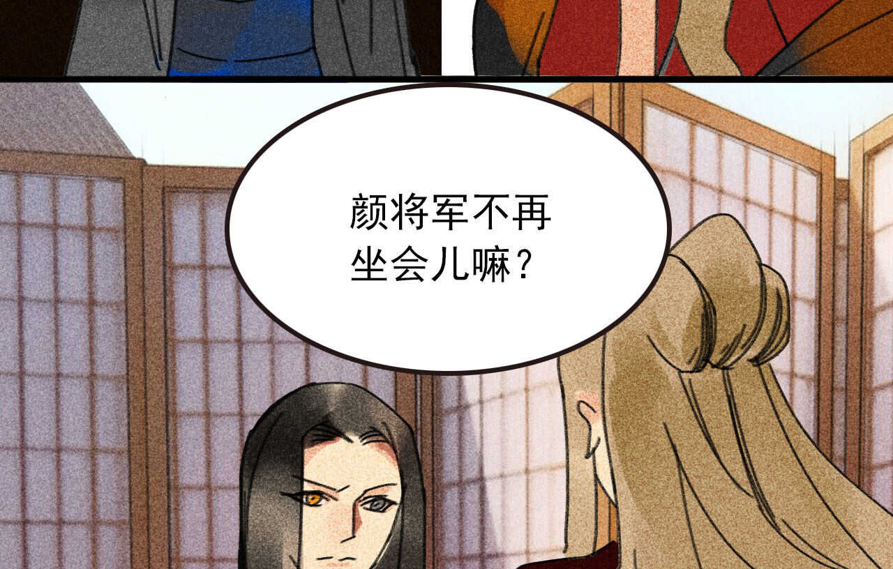 第三十五章 赚了个大便宜59