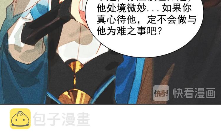 第十二章 北羯囚徒129