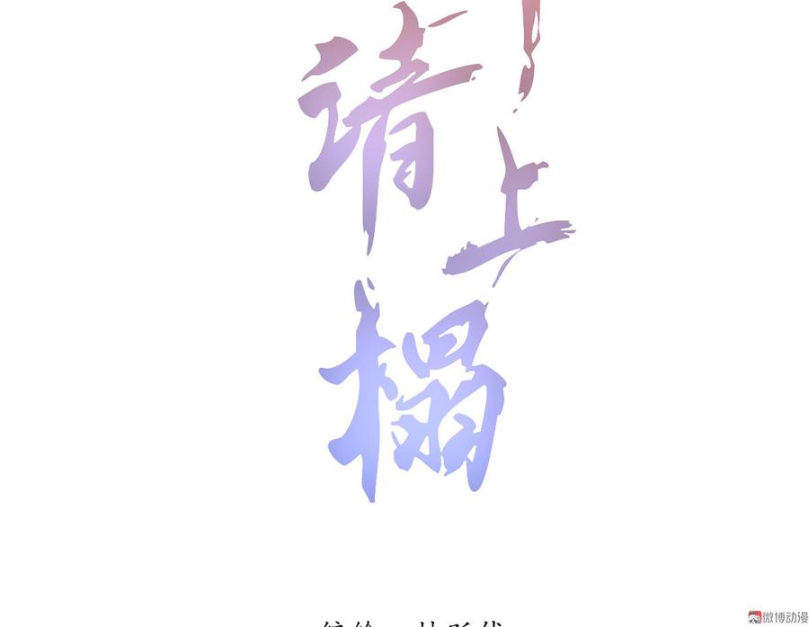 第三十章 他发现是我是女人了1