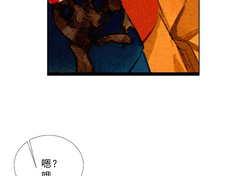 第十八章  一起泡温泉吧75
