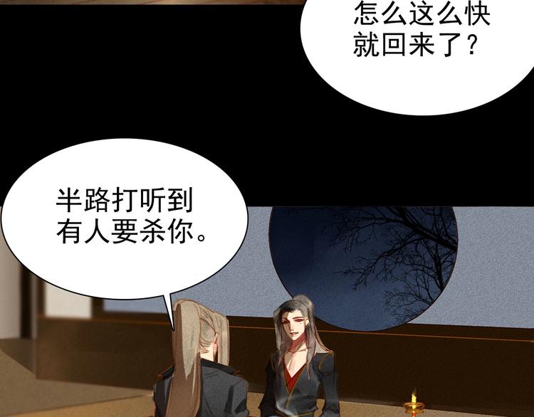 第3章 女装大佬73
