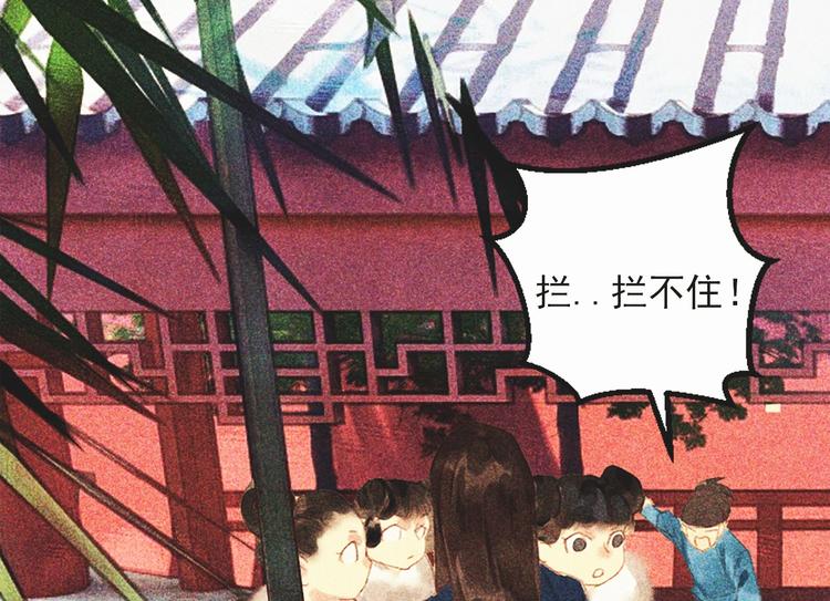 第十六章 难道你想当一个好妻子80