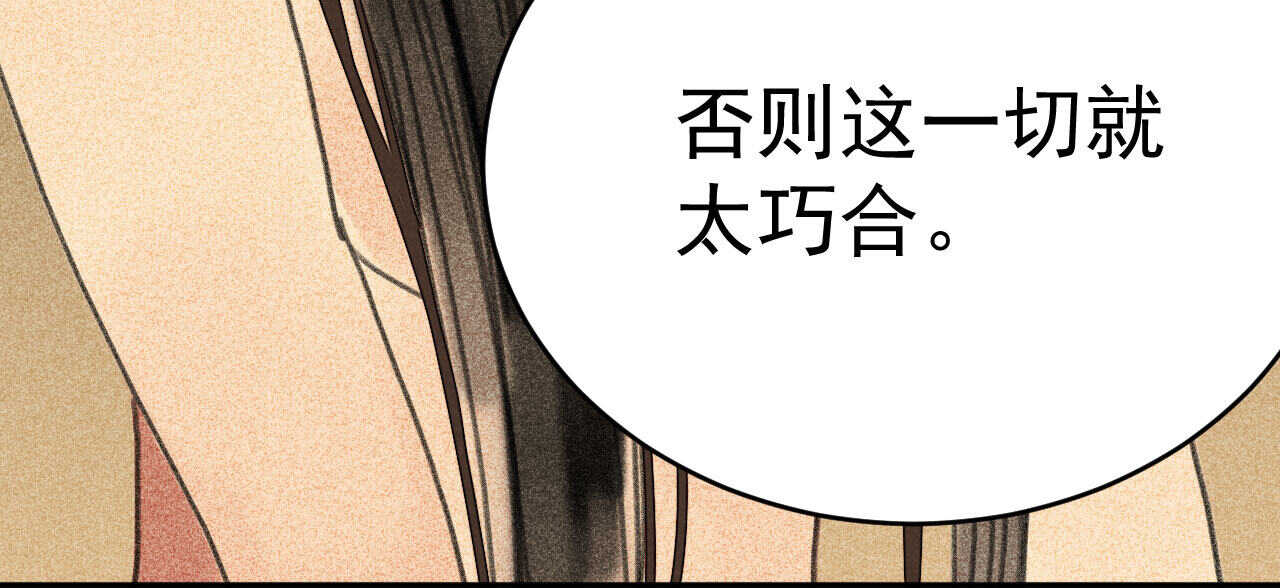 第三十二章 毒性加深22