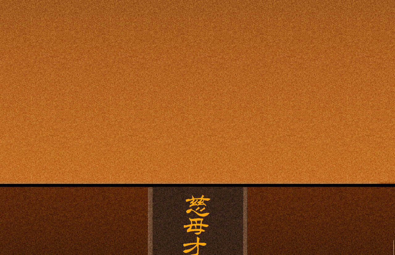 第三十四章 我是有条件的62