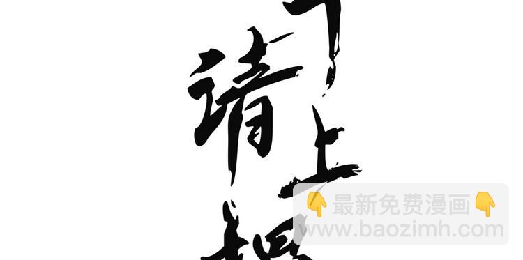 第十七章 将军身份难道要曝光1