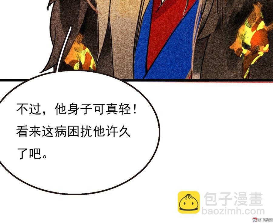 第二十七章 不许进来111