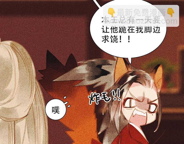 第九章 我有颜寄风的把柄6