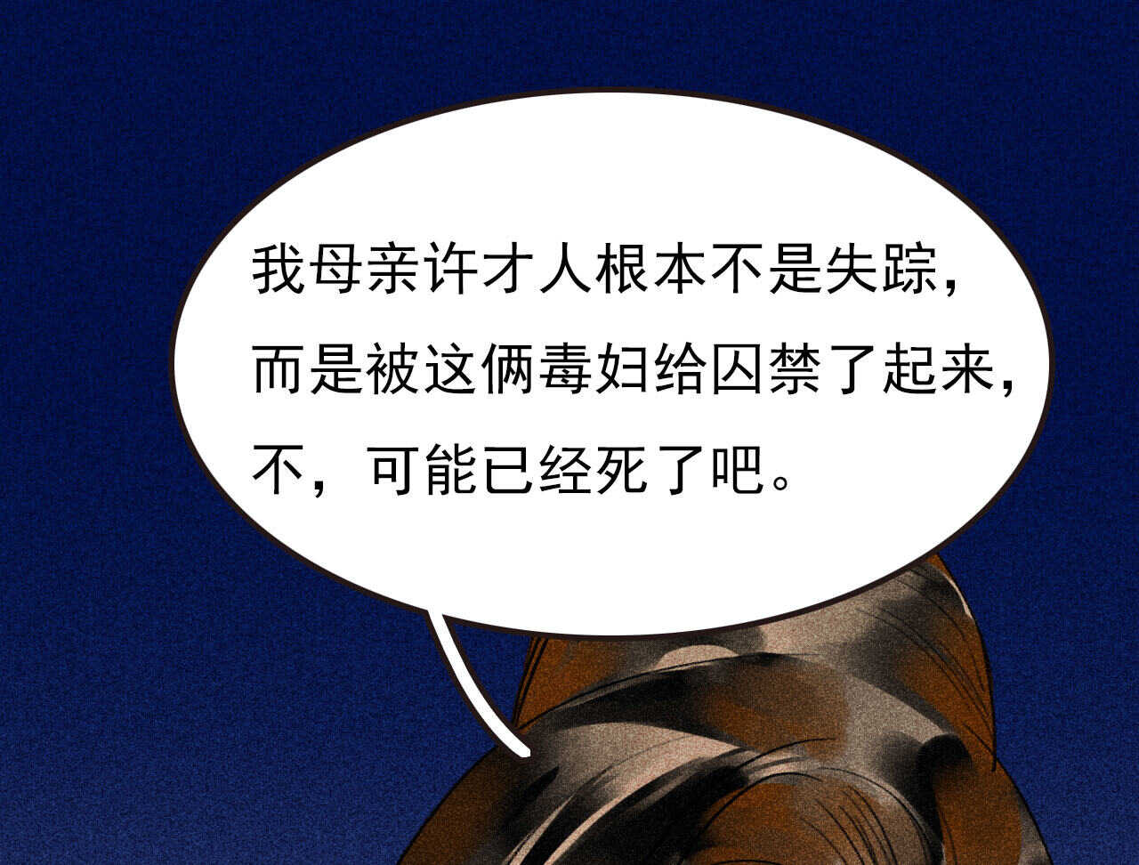 第三十四章 我是有条件的41
