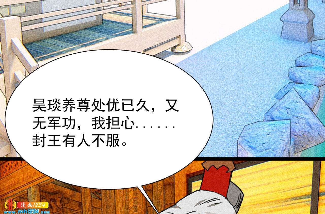 第四十三话不行！46