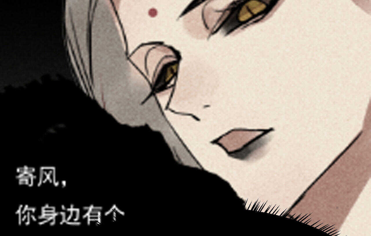 第三十二章 毒性加深17