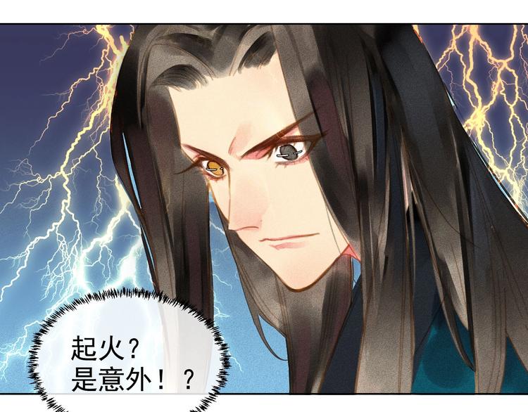 第4章 死了算了15