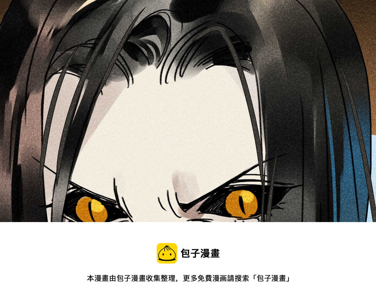 第三十二章 毒性加深76