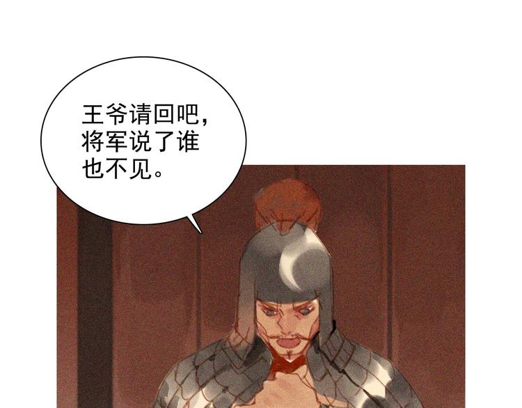 第十三章 口是心非9