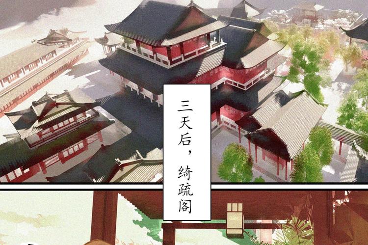 第十五章 将军和王爷的二三事3