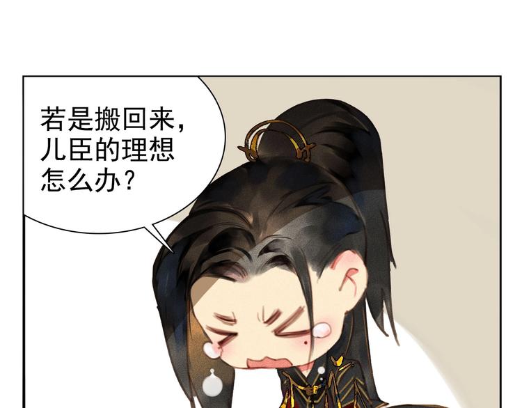 第5章 贴身保护24