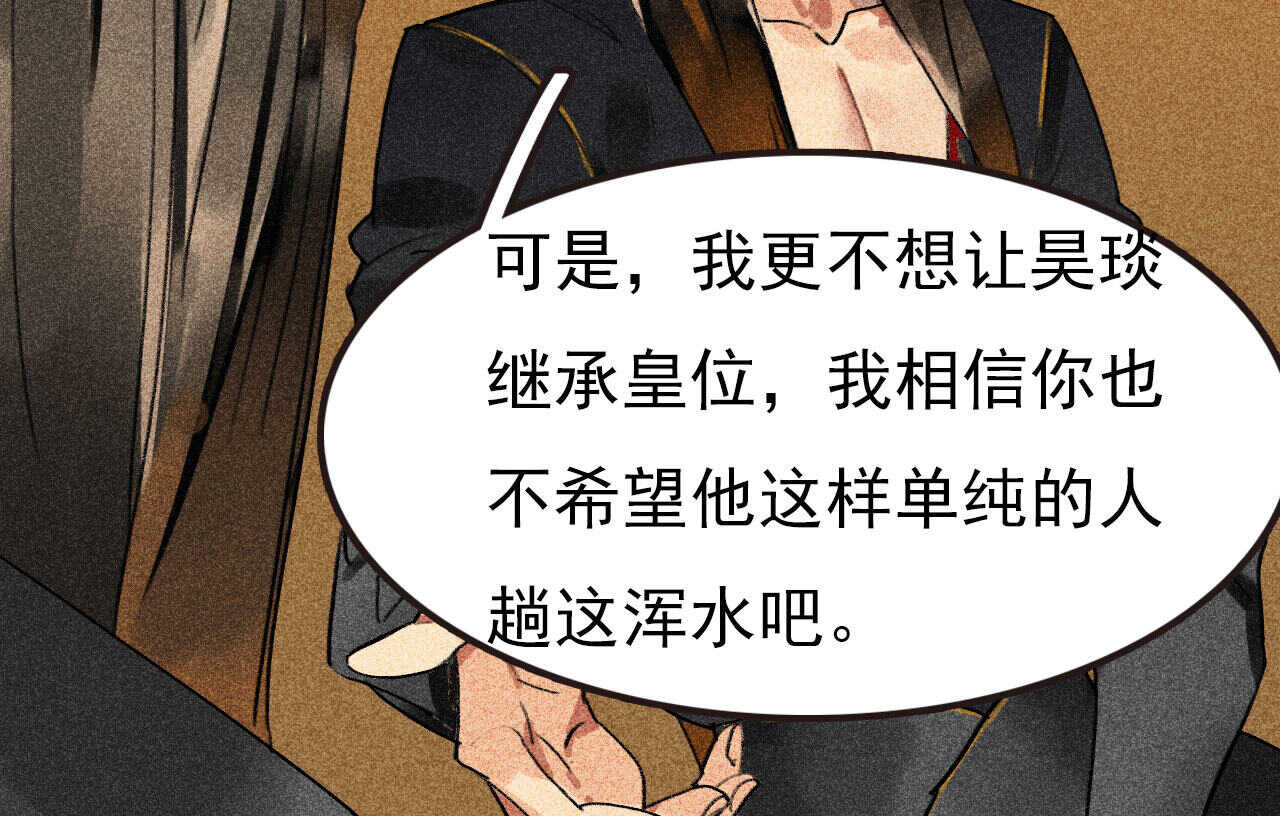 第三十四章 我是有条件的49