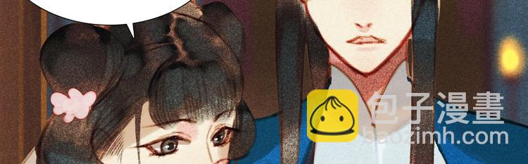 第八章 带孩子真辛苦89