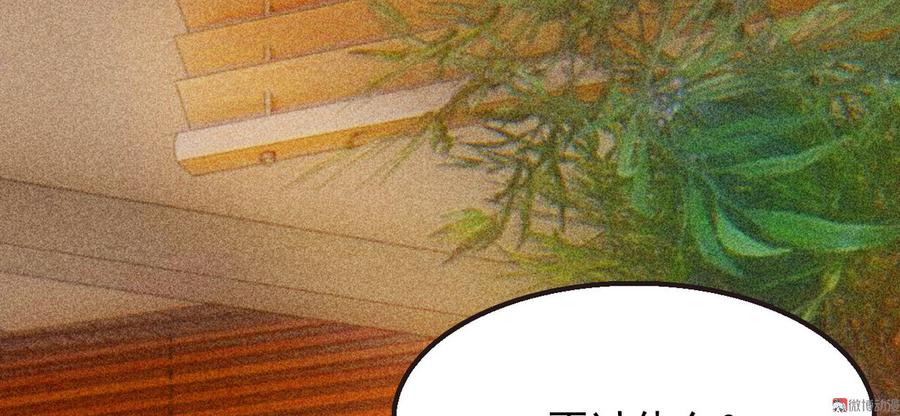 第二十七章 不许进来107