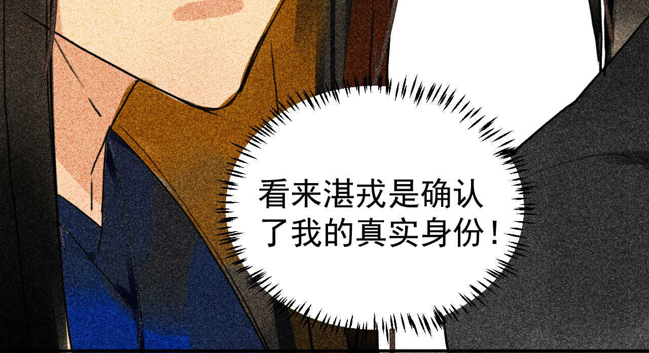 第三十四章 我是有条件的26