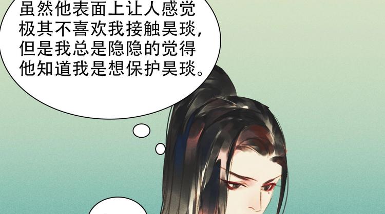 第九章 我有颜寄风的把柄56