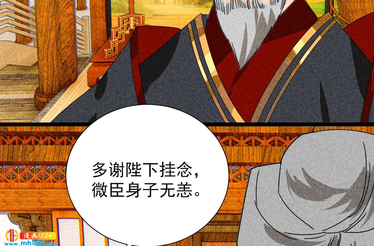 第四十三话不行！19